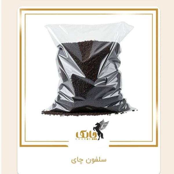 سلفون بسته بندی