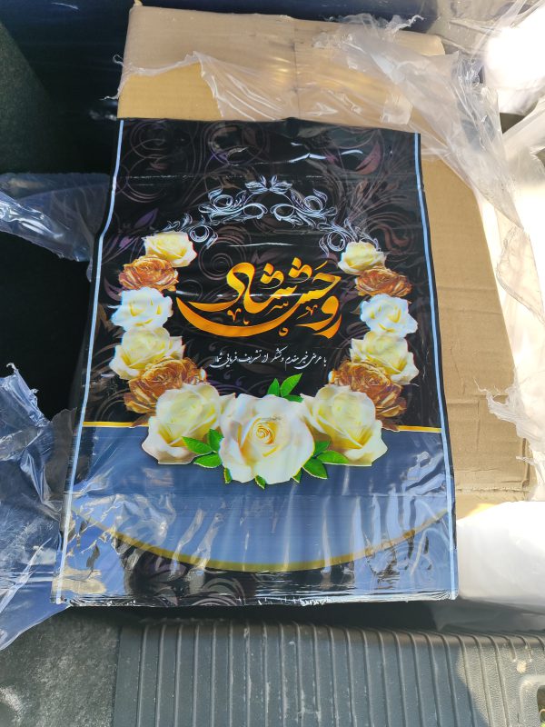 IMG 20260108 110317 600x800