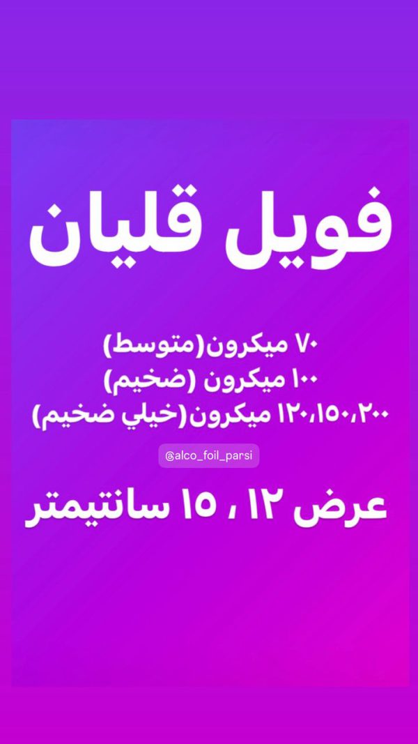 IMG 20260104 WA0011 600x1067