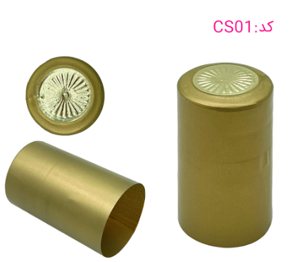 کاپسیل حرارتی درب بطری Image 10